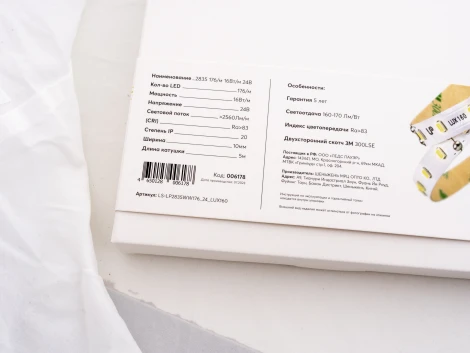 Светодиодная лента 16Вт/м 24В 5м LEDS POWER 006178