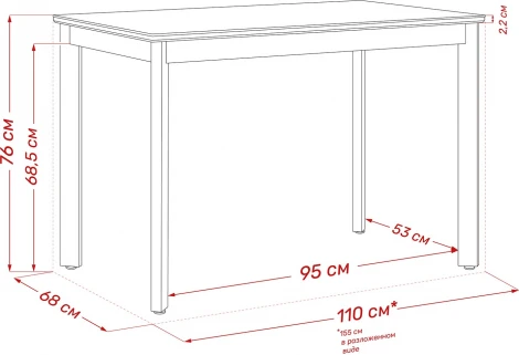 Стол раздвижной Leset Айлин 2Р () арт.2500000248801