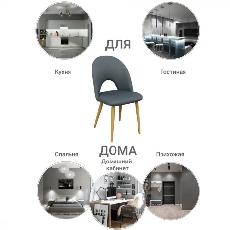 Стул Cleo голубой