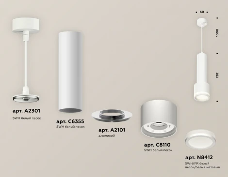 Подвесной светильник Ambrella Techno Spot XP8110010 (220V, на проводе, круглые)