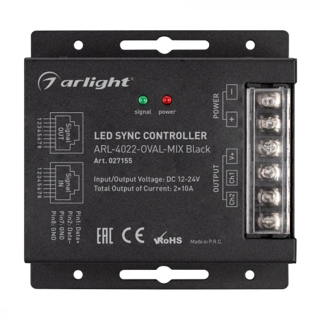 Контроллер ARL-4022-OVAL-MIX Black (12-24V, 2x10A, ПДУ, RF) (IP20 Металл) 027155 Arlight