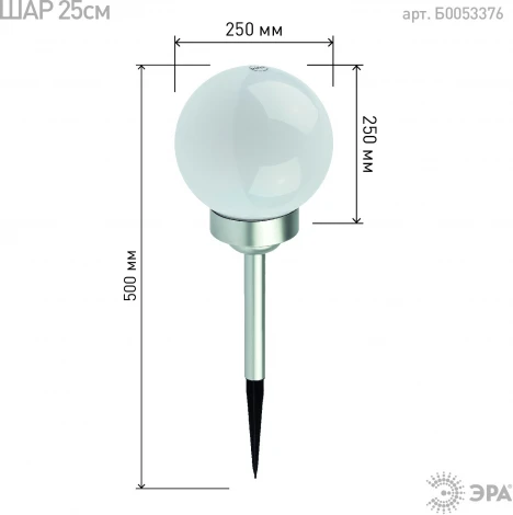 Грунтовый светильник светодиодный на солнечных батареях ЭРА ERASF22-22