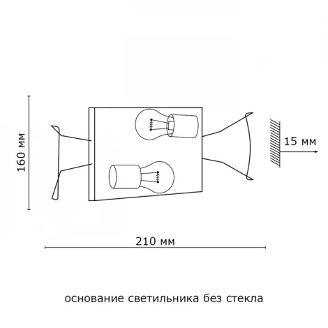 Настенный светильник Sonex Libra 2160