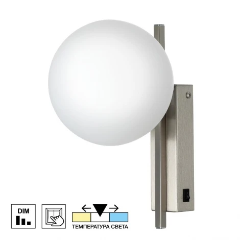 Бра светодиодное с выключателем Citilux Dorsy CL223311