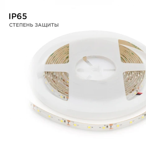 Светодиодная лента 12В СТ 4,8Вт/м SMD3528 60д/м IP65 280Лм/м ширина подложки 8мм, 5м 4000К Apeyron 00-147