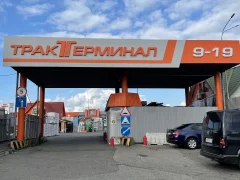 Fedomo Тракт Терминал