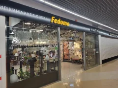 Fedomo Декоратор
