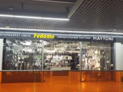 Fedomo Декоратор